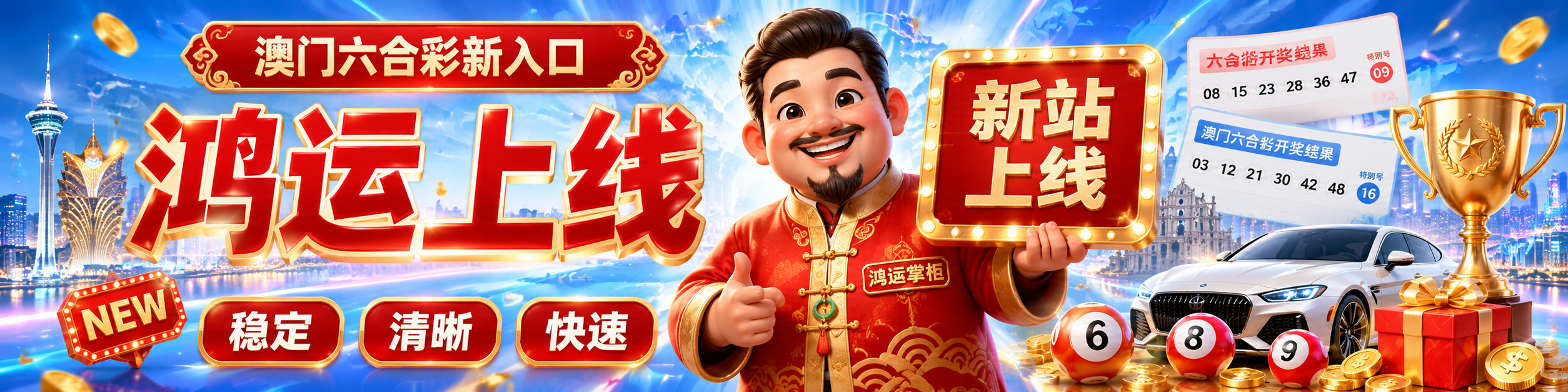 站点图片 1